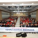 서정대학교 이미지