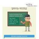 [국민연금] 추납제도에 대해~~ 이미지