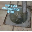 미래냉열 이미지