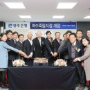 광주은행학동지점 이미지