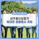 왕산상점가 이미지