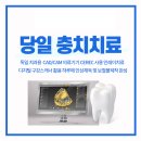 고운 치과기공소 이미지
