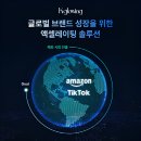글로잉 - 서초구 강남대로69길 8 | 글로잉