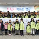 따뜻한 밥상 이미지