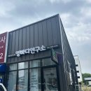 영바디연구소 이미지