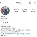 WR(서울특별시 광진구)-[용마산로]-하-36 | 감성, 예쁜 꽃집 추천