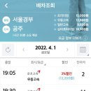 명품버스클럽여행사
