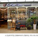 라피자노스트라