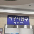 물좋은목욕탕 이미지