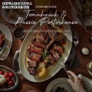 아웃백스테이크하우스동부산아울렛점 이미지