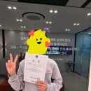 다정중학교 이미지