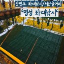 [ 안면도 좌대낚시 추천 ] &#39;명성좌대낚시&#39; 바다좌대낚시! 깔끔한 시설과 초보자도 쉽게 즐길수 있는...