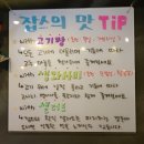 제주잡스인