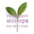 명지카센타 이미지