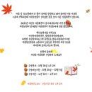 공정 마을회관 이미지