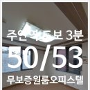 아리솔오피스텔 이미지