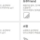주식회사 좋은프랜드 이미지