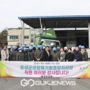 홍성군 생활폐기물종합처리장 이미지