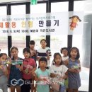 해돋이 작은도서관 이미지