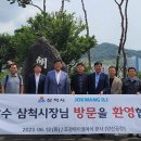 (주)조광산업개발 프레시안