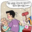 효도니