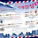 훼미리마트
