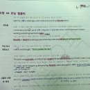 [강남 오픽학원] 레이첼오픽으로 강남 오픽 한번에 끝내버리기