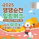 댕댕지구 이미지