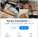 부천심곡빌딩 이미지