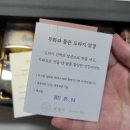 어버이날 선물 꽃뜰애 카네이션 쿠키 후기