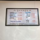 일미야채 이미지