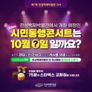 한성백제박물관 이미지