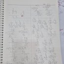 잉글리시아이연산학원