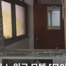 코다인테리어 네이버블로그