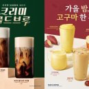 등다방 베이비뉴스