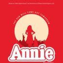 뮤지컬 ’애니’ 이미지