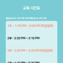 점프윙스 이천점 이미지