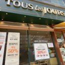 뚜레쥬르(용암부영점) 이미지