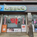 새천년약국 이미지