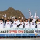 평화교통 노동조합 이미지