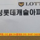 안성제일한방병원 | 안성 변기수리 / 물이 계속 차거나 멈추지 않을때 현장해결 부속품교체 시공후기