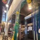 교동돌구이 | 대구 교동 조개구이 맛집 남포 후기!!