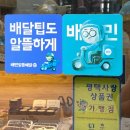 [평택송탄떡집] 고덕에서 가장 맛있는 떡을 만드는 떡집 고덕떡집 방문후기