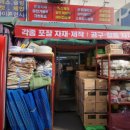 동아종합상사 이미지