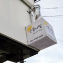 손꼽네일