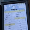 대흥 | 대전 빵지순례 몽심 대흥점 주말 오픈런 웨이팅 후기