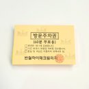 시우한의원 네이버블로그