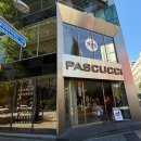 부전도서관 | [서면카페추천] 부전도서관 옆 파스쿠찌 맛도 공간도 깔끔했던 후기