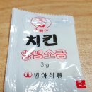 바른치킨 포천신읍점 이미지