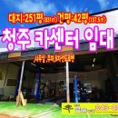 청원카센타